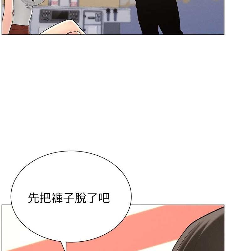 第47话-KTV偷GG贞子 - 第28.jpg页