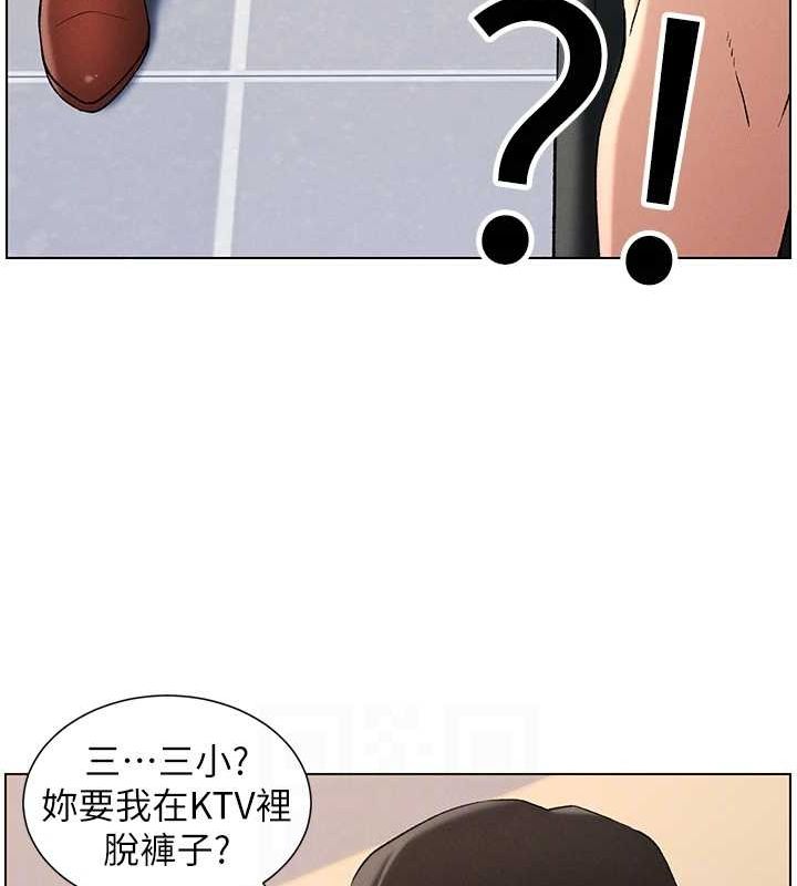 第47话-KTV偷GG贞子 - 第31.jpg页