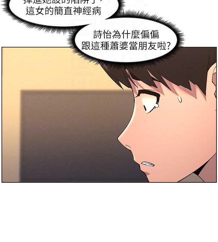 第47话-KTV偷GG贞子 - 第34.jpg页