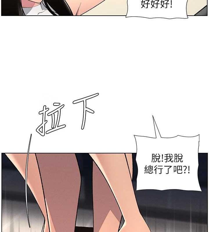第47话-KTV偷GG贞子 - 第37.jpg页