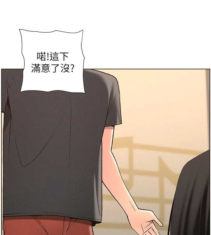 第47话-KTV偷GG贞子 - 第39.jpg页
