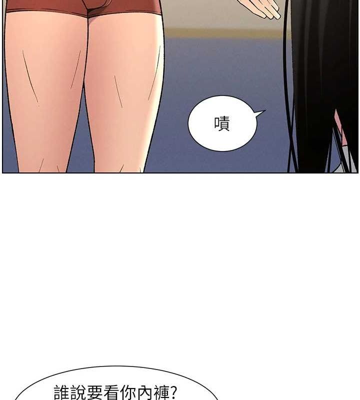 第47话-KTV偷GG贞子 - 第40.jpg页