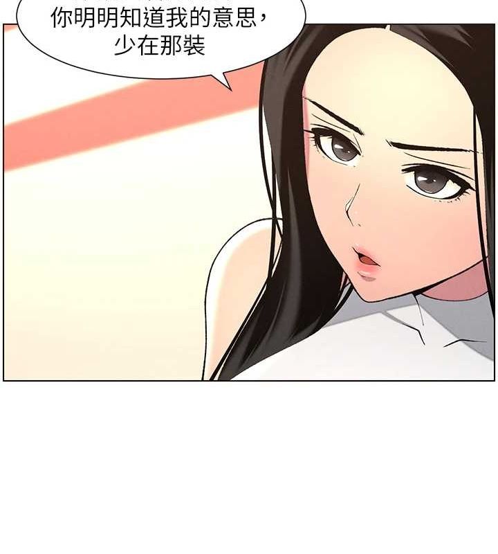 第47话-KTV偷GG贞子 - 第41.jpg页