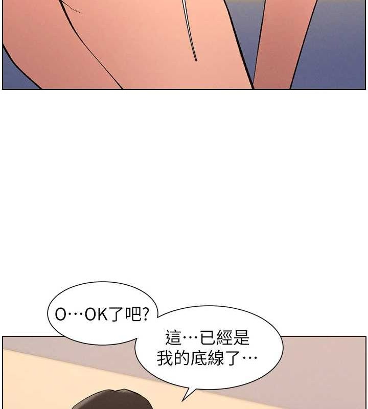 第47话-KTV偷GG贞子 - 第45.jpg页