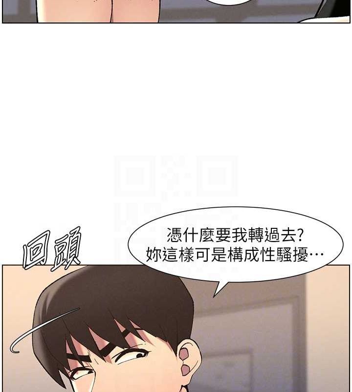 第47话-KTV偷GG贞子 - 第47.jpg页