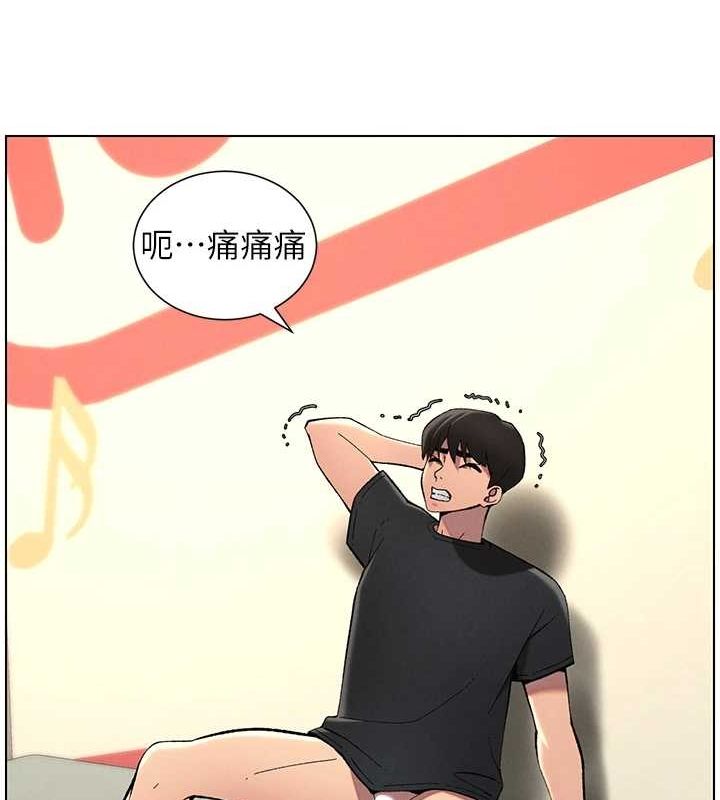 第47话-KTV偷GG贞子 - 第57.jpg页