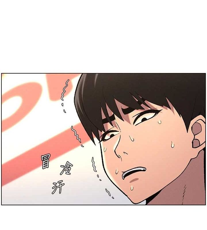 第47话-KTV偷GG贞子 - 第71.jpg页