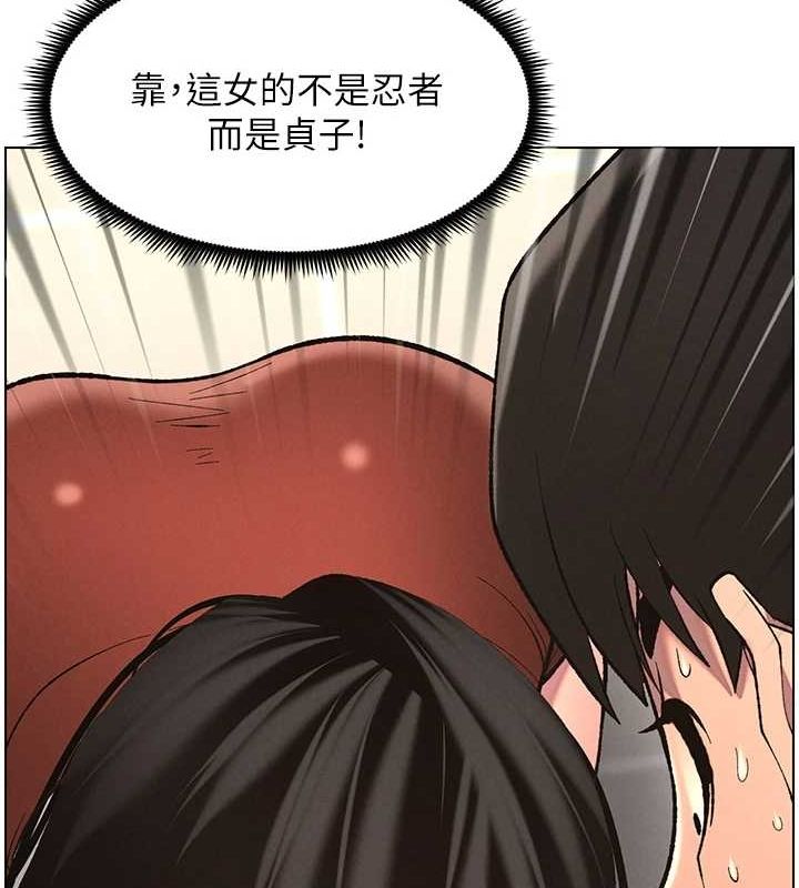 第47话-KTV偷GG贞子 - 第74.jpg页
