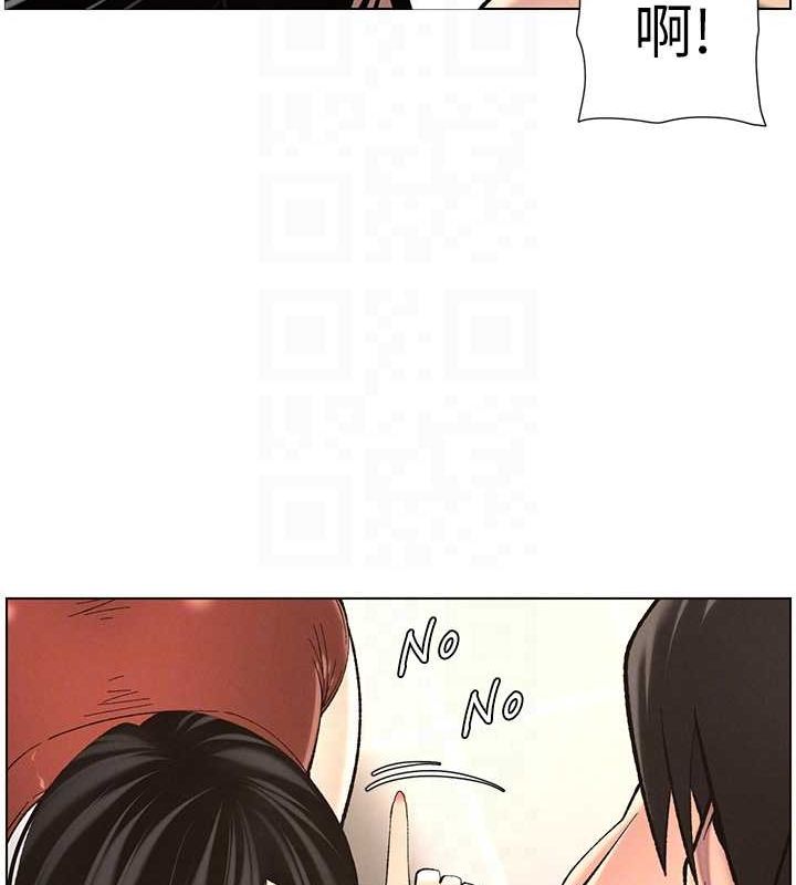 第47话-KTV偷GG贞子 - 第79.jpg页