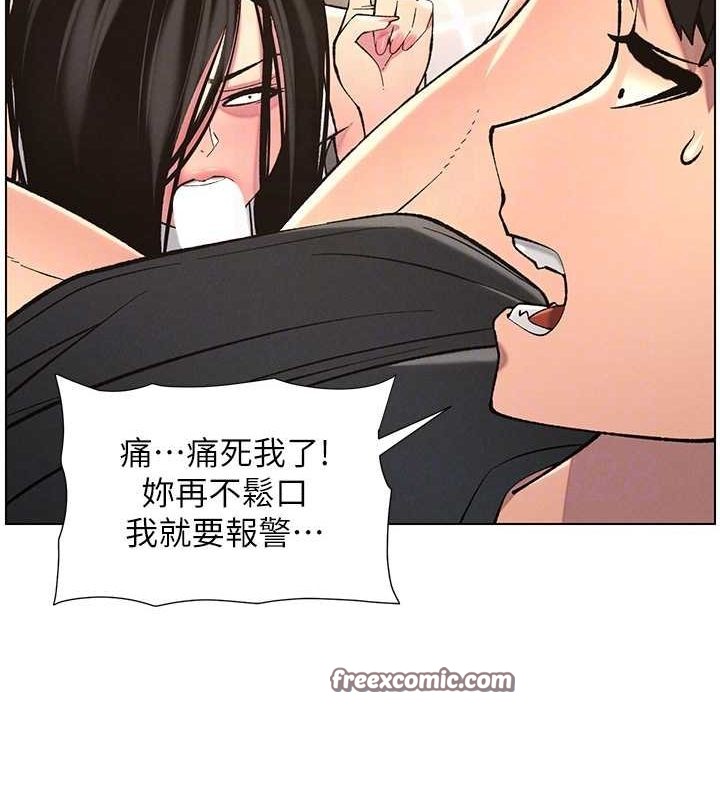 第47话-KTV偷GG贞子 - 第80.jpg页