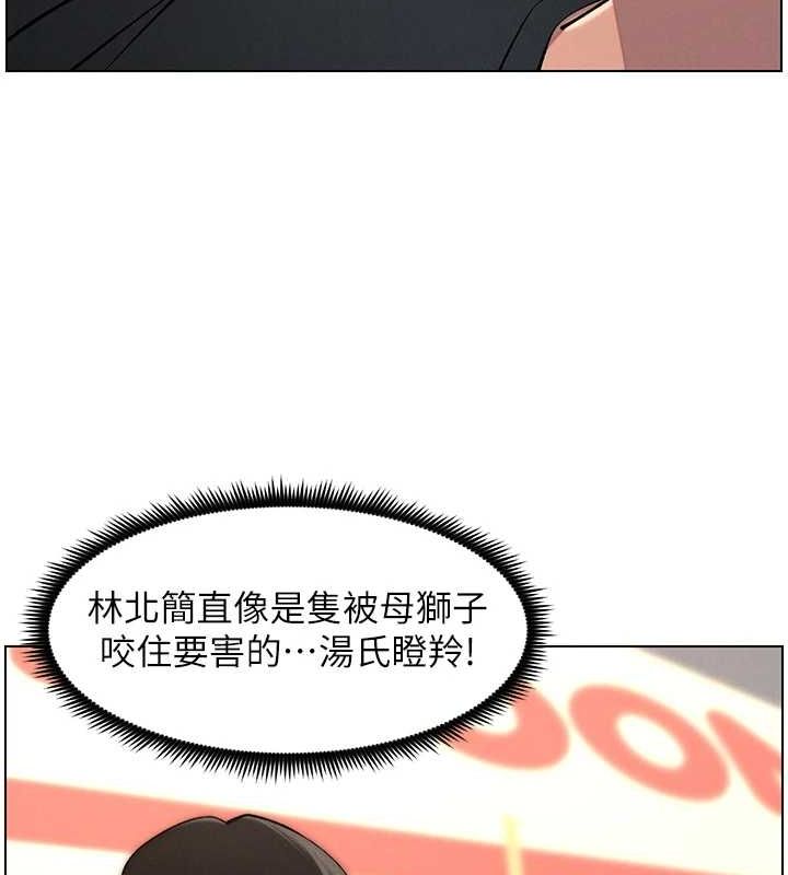 第47话-KTV偷GG贞子 - 第84.jpg页