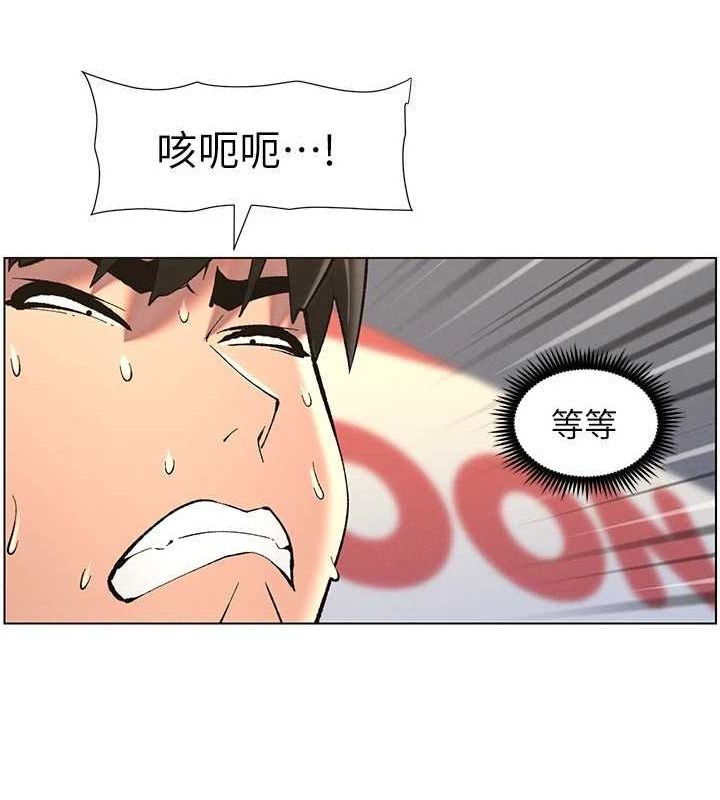 第47话-KTV偷GG贞子 - 第89.jpg页