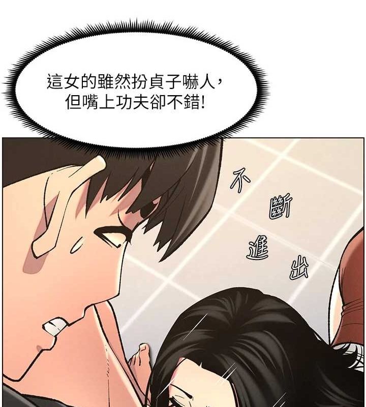 第47话-KTV偷GG贞子 - 第90.jpg页