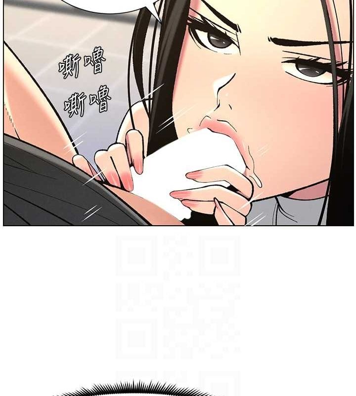第47话-KTV偷GG贞子 - 第92.jpg页