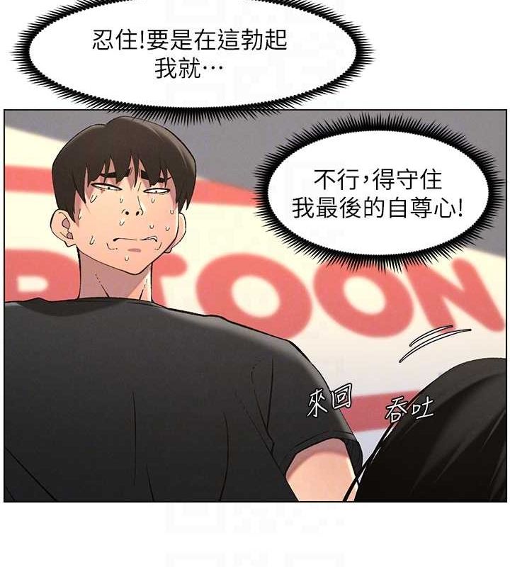 第47话-KTV偷GG贞子 - 第93.jpg页