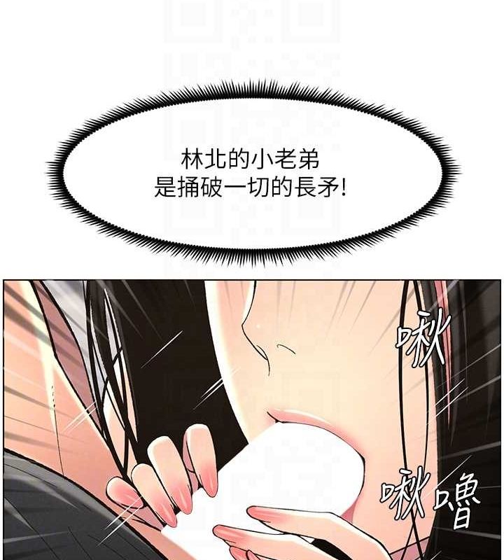 第47话-KTV偷GG贞子 - 第94.jpg页