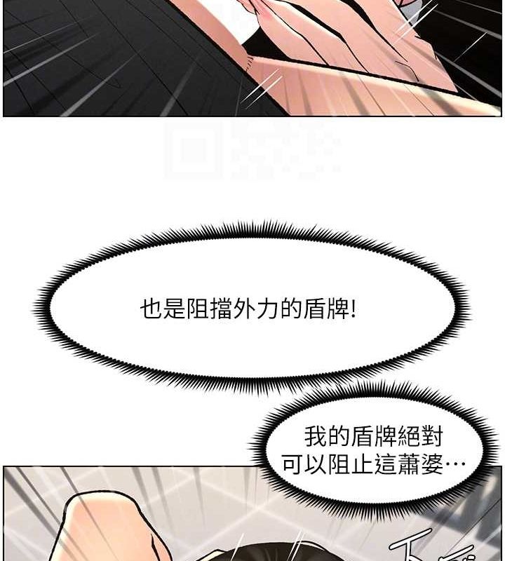 第47话-KTV偷GG贞子 - 第95.jpg页