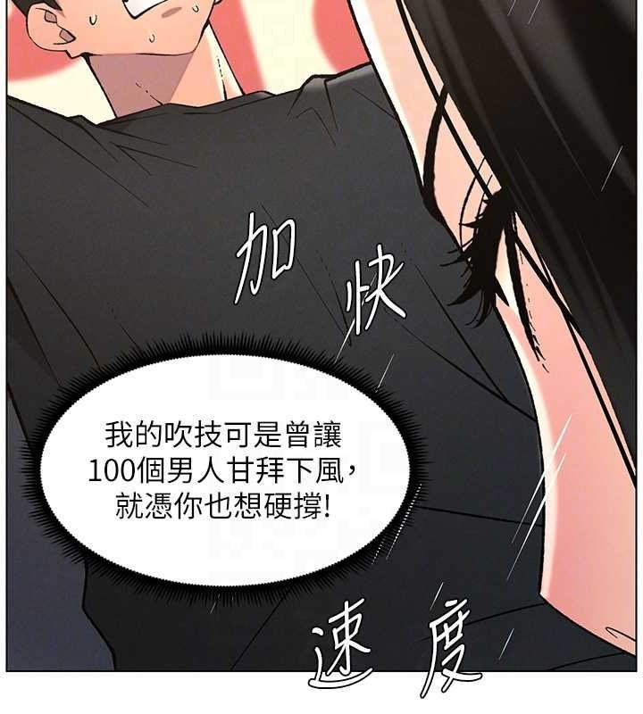 第47话-KTV偷GG贞子 - 第102.jpg页