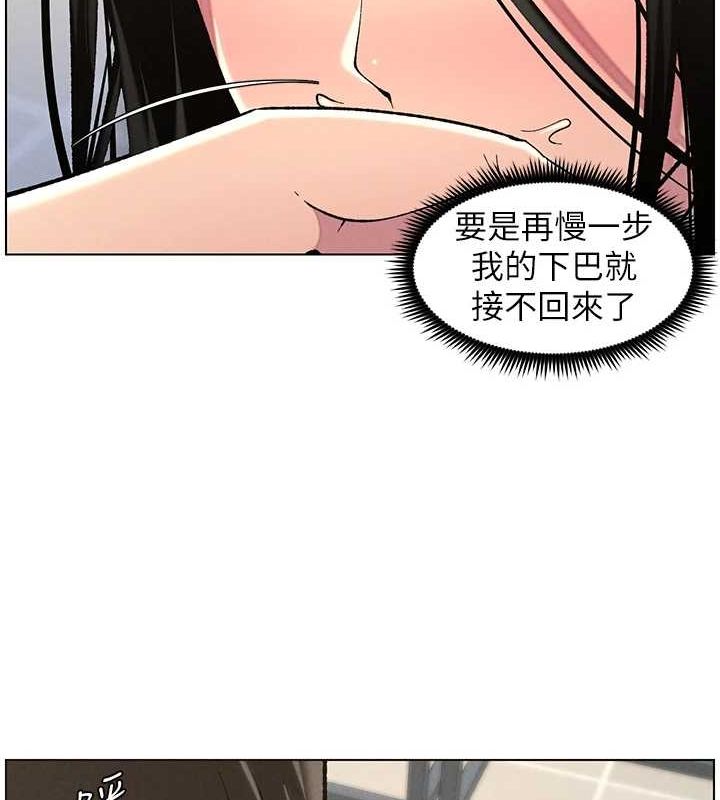 第47话-KTV偷GG贞子 - 第113.jpg页