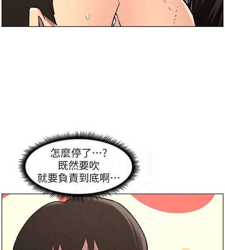 第47话-KTV偷GG贞子 - 第115.jpg页