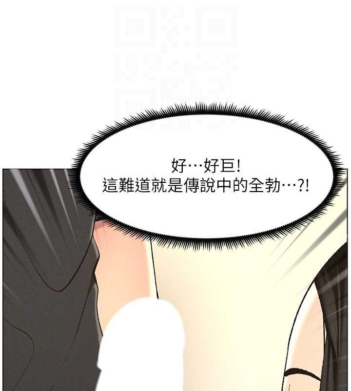 第47话-KTV偷GG贞子 - 第118.jpg页