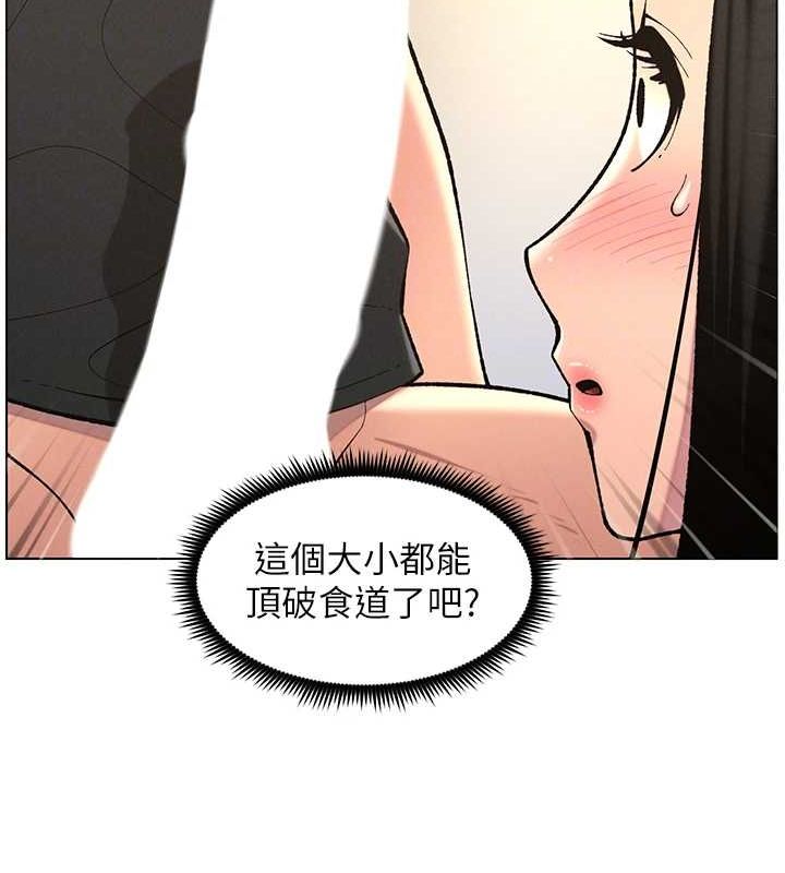 第47话-KTV偷GG贞子 - 第119.jpg页