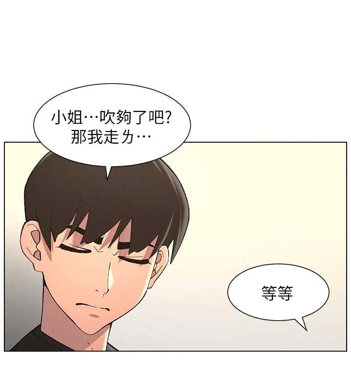 第47话-KTV偷GG贞子 - 第120.jpg页