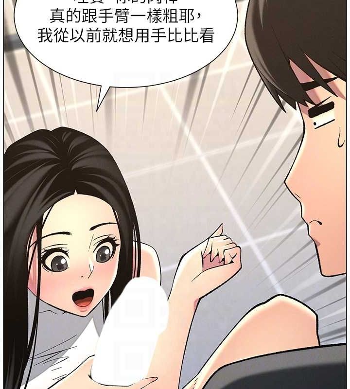 第47话-KTV偷GG贞子 - 第123.jpg页