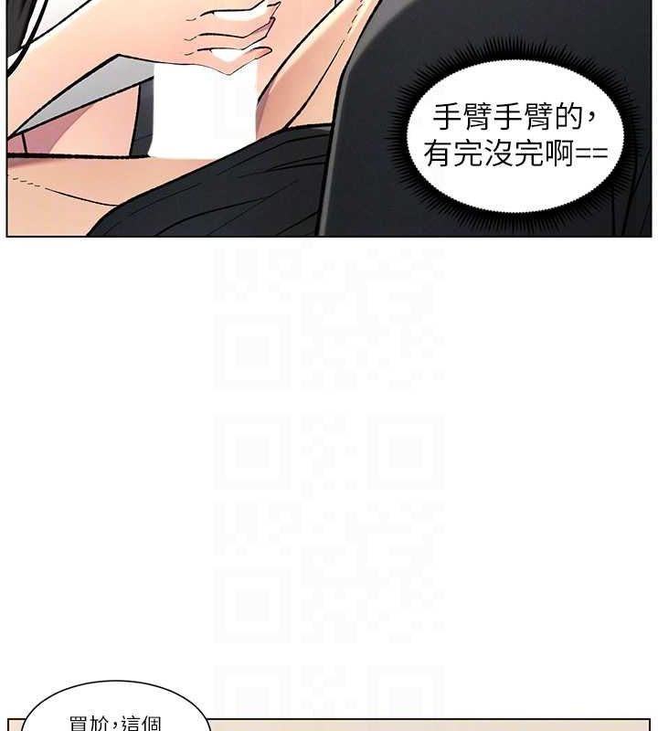 第47话-KTV偷GG贞子 - 第124.jpg页