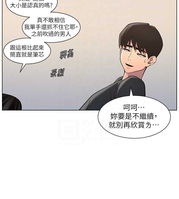 第47话-KTV偷GG贞子 - 第125.jpg页