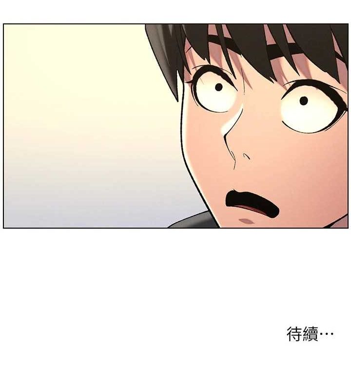 第47话-KTV偷GG贞子 - 第129.jpg页