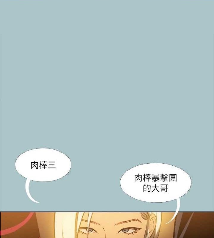 第30话-我会等到妳想要为止 - 第1.jpg页