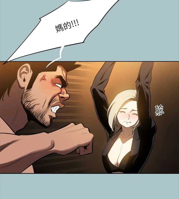 第30话-我会等到妳想要为止 - 第4.jpg页