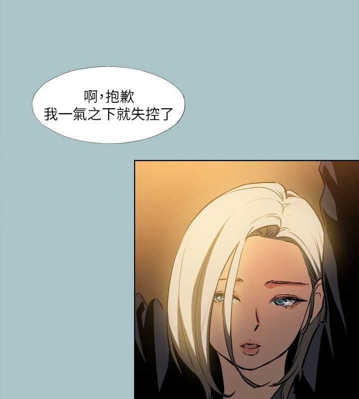 第30话-我会等到妳想要为止 - 第7.jpg页