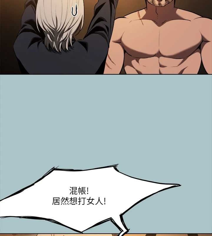 第30话-我会等到妳想要为止 - 第9.jpg页