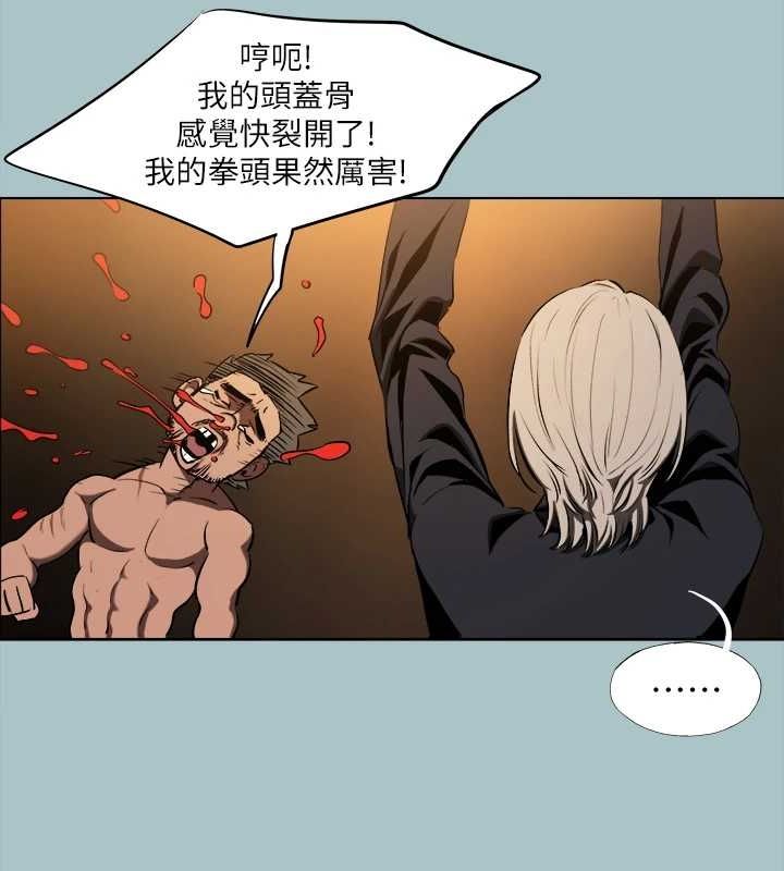 第30话-我会等到妳想要为止 - 第11.jpg页