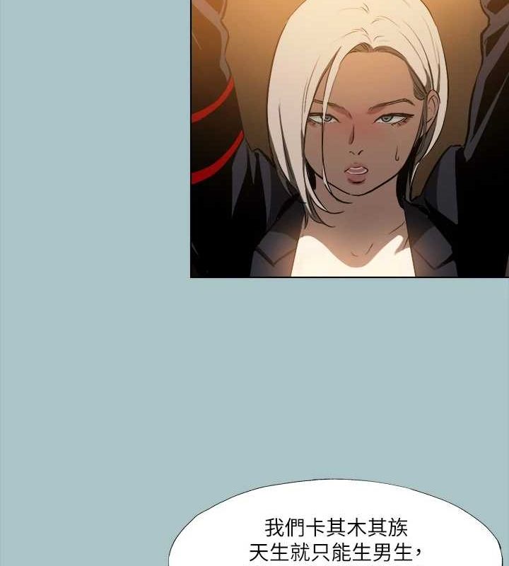 第30话-我会等到妳想要为止 - 第14.jpg页