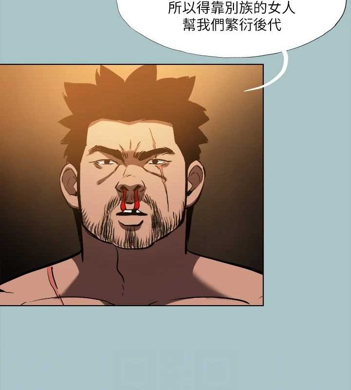 第30话-我会等到妳想要为止 - 第15.jpg页