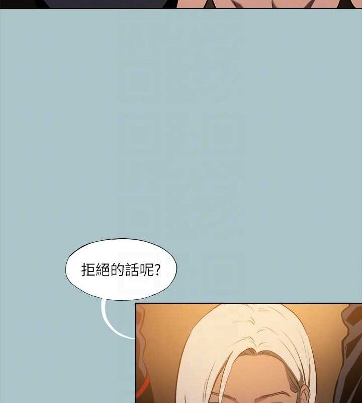 第30话-我会等到妳想要为止 - 第17.jpg页