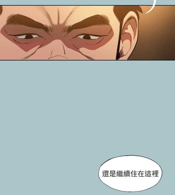第30话-我会等到妳想要为止 - 第22.jpg页