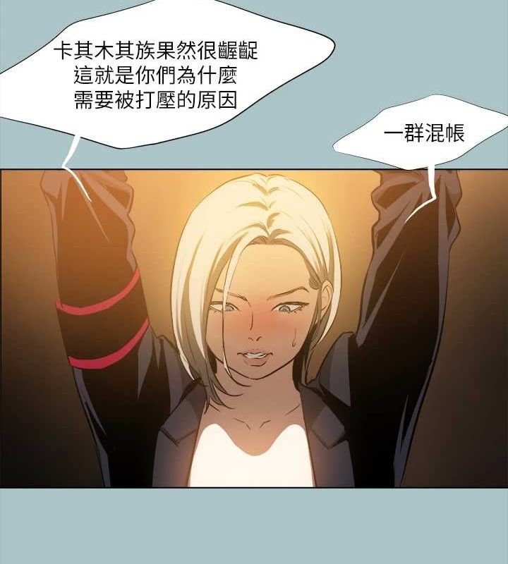 第30话-我会等到妳想要为止 - 第31.jpg页