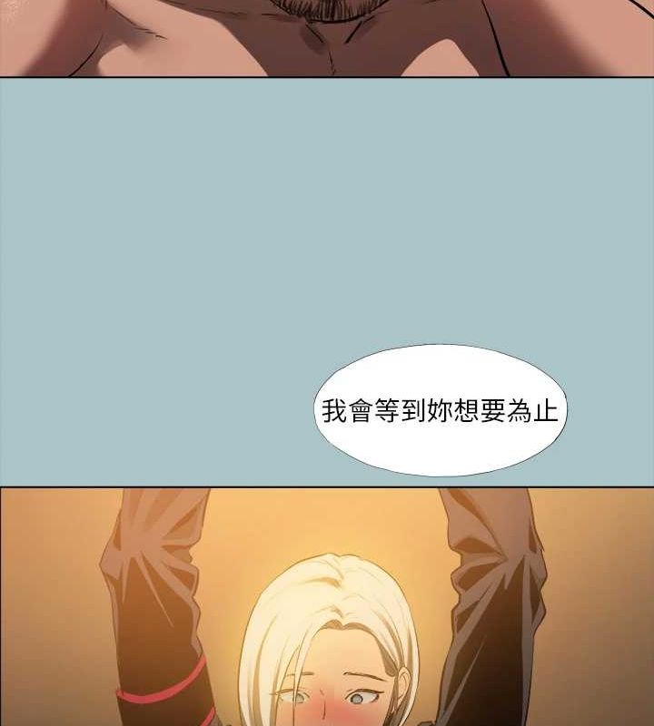 第30话-我会等到妳想要为止 - 第33.jpg页