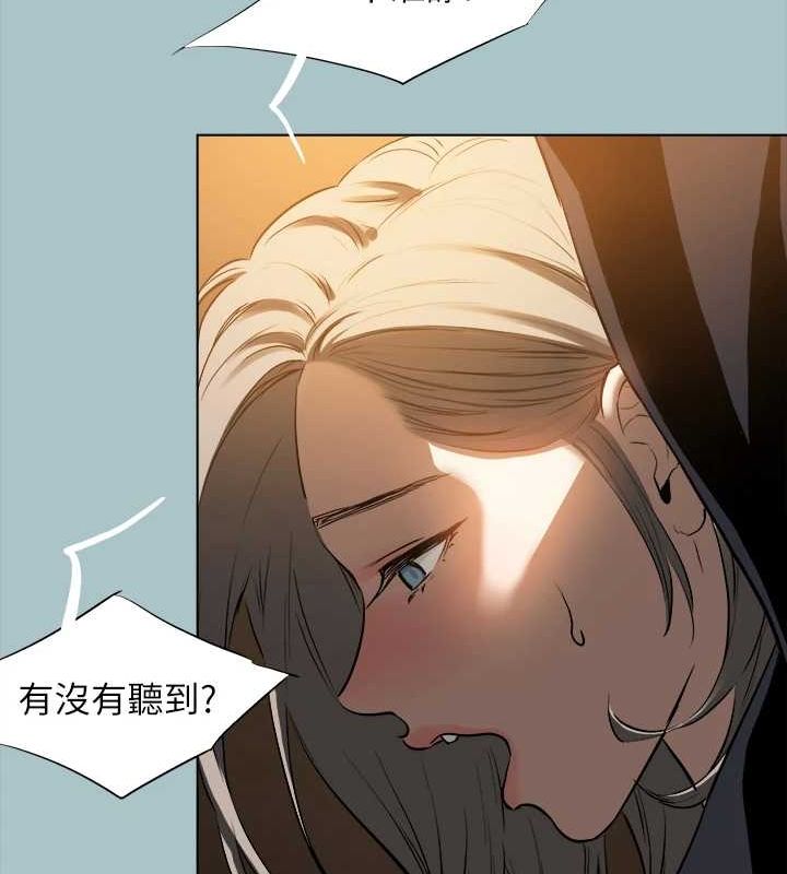 第30话-我会等到妳想要为止 - 第36.jpg页