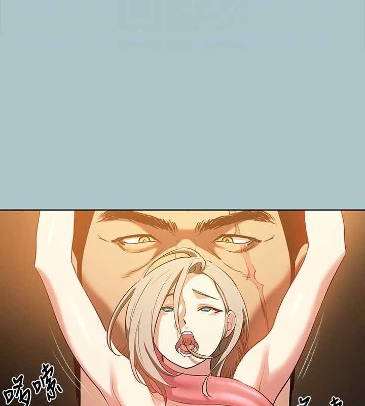 第30话-我会等到妳想要为止 - 第43.jpg页