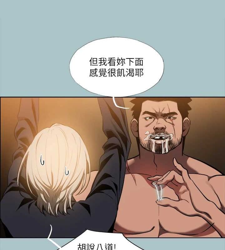 第30话-我会等到妳想要为止 - 第49.jpg页
