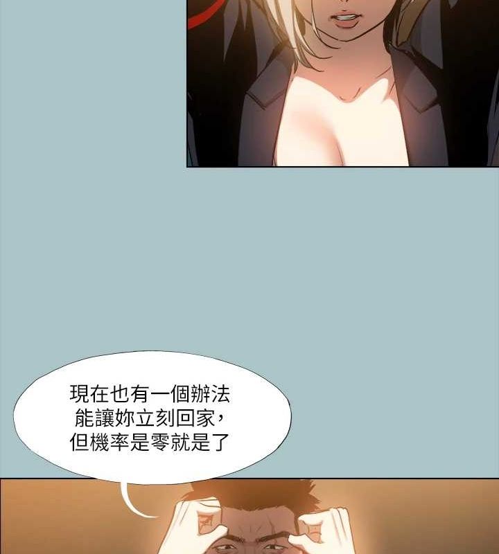 第30话-我会等到妳想要为止 - 第51.jpg页