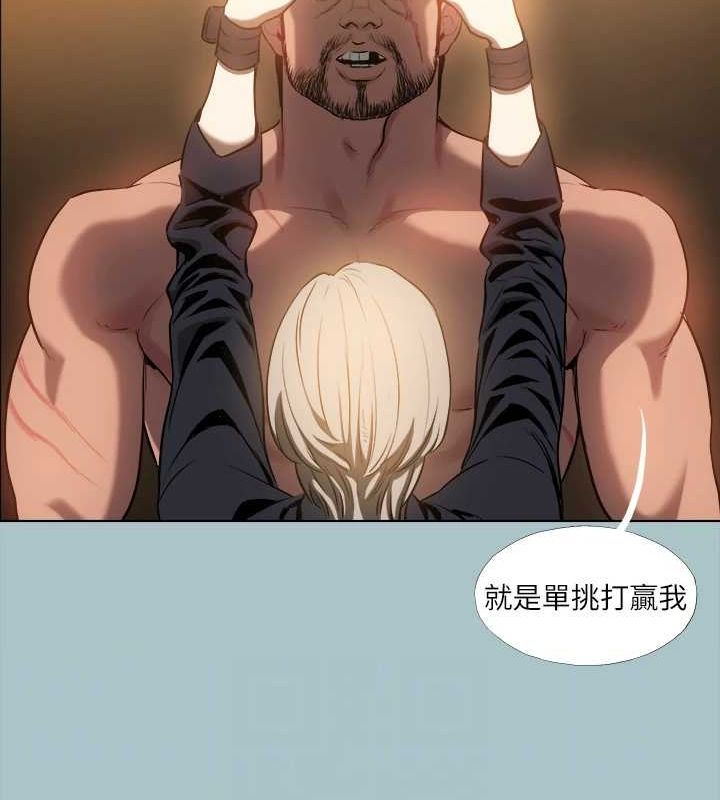 第30话-我会等到妳想要为止 - 第52.jpg页