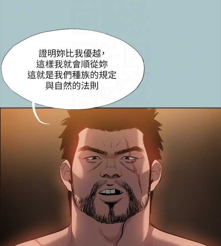 第30话-我会等到妳想要为止 - 第53.jpg页