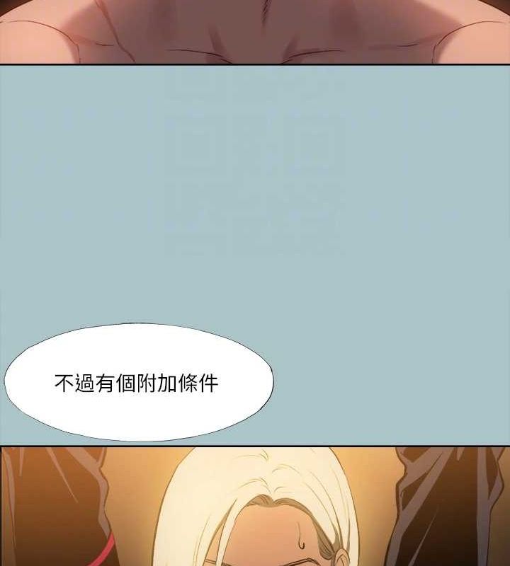 第30话-我会等到妳想要为止 - 第54.jpg页