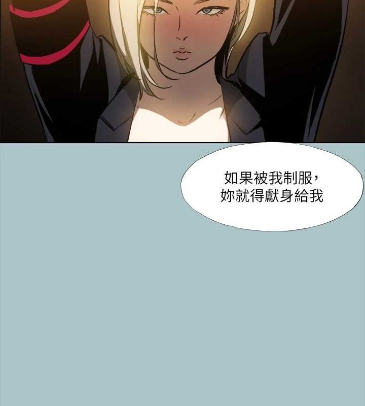第30话-我会等到妳想要为止 - 第55.jpg页